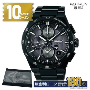 y66zy10%OFFN[|I180X^[gzSBXC155 ZCR[ AXg lNX^[ seiko astron nexter ZCR[AXglNX^[ ZCR[rvAXg \[[dg gps \[[