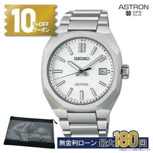 y12zy10%OFFN[|&XPő42{z SBXY081 ZCR[ AXg lNX^[ seiko astron nexter ZCR[AXglNX^[ ZCR[AXg  zCg ZCR[ZCR[v 