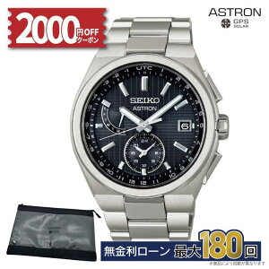 y12zy2000~N[|&X|Cgő53{zSBXY067 ZCR[ AXg lNX^[ seiko astron nexter  \[[dgv dgv Y K[J[ۏ3N ~Mtg