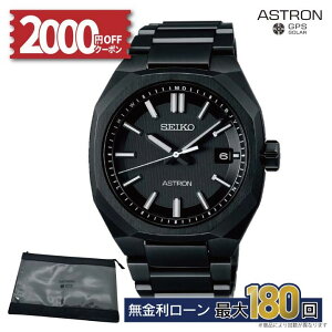 y12zy2000OFFN[|&XPő51{zSBXY083 ZCR[ AXg lNX^[ seiko astron nexter \[[dgv \[[dgC YEHb` K[J[ۏ3N ~Mtg