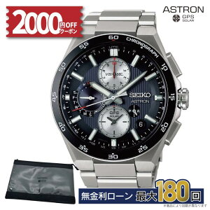 y42zy2000~N[|&5͓XPő56{zSBXC151 ZCR[ AXg lNX^[ seiko astron ZCR[AXglNX^[ ZCR[AXg Y rv ZCR[rv \[