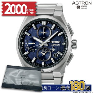 y54zyyVSSI2000~OFFN[|&Pő45{zSBXC161 ZCR[ AXg lNX^[ seiko astron Nexter \[[dgv GPSqdgC RAVbvpf hV̓