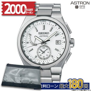 y6zy2000~N[|&5͓XPő56{zSBXY085 ZCR[ AXg lNX^[ seiko astron Nexter ZCR[AXglNX^[ ZCR[AXg  `^ ZCR[Yr