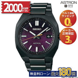 y6zy2000OFFN[|&XPő51{zSBXY091 ZCR[ AXg lNX^[ seiko astron Nexter Starry Sky 2025 胂f `^uX \[[dgv \[[dgC ~Mtg