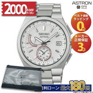 y30zy2000~OFFN[|zzI24`zSBXY093 ZCR[ AXg lNX^[ seiko astron Nexter Ȃtc 2025 R{[V胂f \[[dg `^ ~Mtg