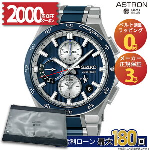 y42zy2000~OFFN[|&XPő55{zSBXC181 ZCR[ AXg lNX^[ seiko astron Nexter fA^CNmOt GPSqdg\[[ RAVbvp AiO hV