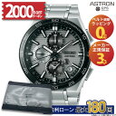 【無金利42回】【2000OFFクーポン&店内P最大51倍】SBXC177 セイコー アストロン ネクスター seiko astron Nexter デュアルタイムクロノグラフ クロノグラフ GPS衛星電波ソーラー 冬ギフト