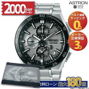 y42zy2000~OFFN[|zzI24`zSBXC177 ZCR[ AXg lNX^[ seiko astron Nexter fA^CNmOt NmOt GPSqdg\[[ ~Mtg