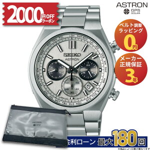 y15zy2000OFFN[|&XPő51{zSBXY095 ZCR[ AXg lNX^[ seiko astron Nexter NmOt \[[dgv AiO `^ Vo[ Y uh ~Mtg