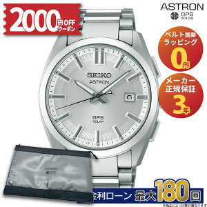 y24zy102000~OFFN[|&Pő59{zSBXD031 ZCR[ AXg IW GPS\[[ 3X seiko astron Origin GPS Solar 3X \[[dgv GPS AiO `^ Vo[ Y u