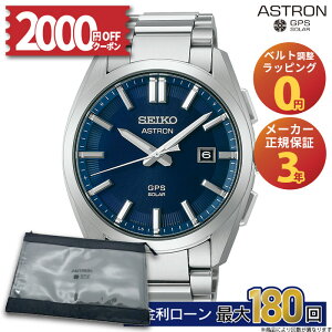 y24zy2000~OFFN[|&XPő50{zSBXD033 ZCR[ AXg IW GPS\[[ 3X seiko astron Origin GPS Solar 3X \[[dgv AiO `^ Vo[ Y uh ~