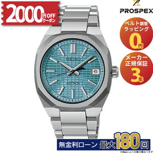 y11/8zy20zy2000OFFN[|&XPő51{zSBXY103 ZCR[ AXg lNX^[ seiko astron NEXTER \[[dgv AiO `^  Vo[ Y uh ~