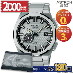 y11/8zy20zy2000OFFN[|&XPő51{zSBXD037 ZCR[ AXg lNX^[ seiko astron NEXTER \[[dgv AiO `^  Vo[ Y uh ~