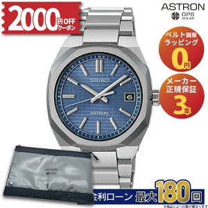 y11/8zy20zy2000OFFN[|&XPő51{zSBXY101 ZCR[ AXg lNX^[ seiko astron NEXTER \[[dgv AiO `^  Vo[ Y uh ~