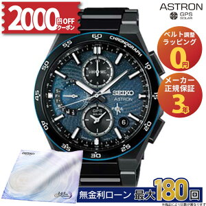 �y2026/1/9�����z�y������36��z�y2000�~OFF�N�[�|��&���������}���\���J�Ò��zSBXC187 �Z�C�R�[ �A�X�g���� �l�N�X�^�[ seiko astron NEXTER �R�A�V���b�v��p �\�[���[GPS�q���d�g�C�� �A�i���O ����