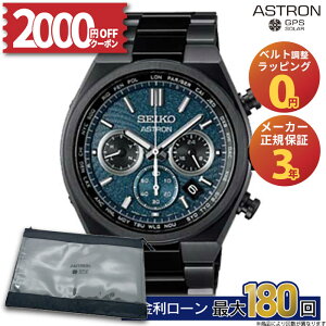 �y2026/1/9�����z�y������15��z�y2000�~OFF�N�[�|���I9��20���`�zSBXY105 �Z�C�R�[ �A�X�g���� �l�N�X�^�[ seiko astron NEXTER �\�[���[�d�g���v �A�i���O ������ �����Y �u�����h �~�M�t�g ����