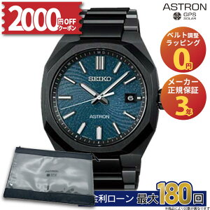 �y2026/1/9�����z�y������15��z�y2000�~OFF�N�[�|���I9��20���`�zSBXY107 �Z�C�R�[ �A�X�g���� �l�N�X�^�[ seiko astron NEXTER �\�[���[�d�g���v �A�i���O ������ �����Y �u�����h �~�M�t�g ����