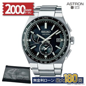 y30zy2000OFFN[|&XPő51{zZCR[ AXg SEIKO ASTRON \[[EHb` \[[dgv rv Y K[J[ۏ3N SBXY039 ASTRON ~Mtg