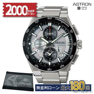 y66zy2000~N[|&5͓XPő56{zSBXC153 ZCR[ AXg lNX^[ seiko astron nexter ZCR[AXglNX^[ ZCR[rvAXg ZCR[AXg \