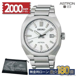 y12zy2000~N[|&5͓XPő56{z SBXY081 ZCR[ AXg lNX^[ seiko astron nexter ZCR[AXglNX^[ ZCR[AXg  zCg ZCR[ZCR