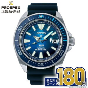 yGg[ŁIXPő39{zZCR[ vXybNX SEIKO PROSPEX Ki Y rv SBDY123 Diver Scuba PADI Special Edition JjJ@i芪j ~Mtg