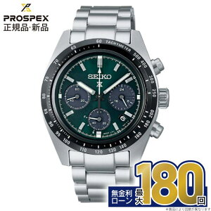 yGg[ŁIX|Cgő44{IzZCR[ vXybNX SEIKO PROSPEX Ki SBDL107 SPEEDTIMER Xs[h^C}[ \[[ Y rv hV̓