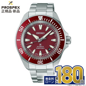 yGg[ŁIX|Cgő41{zZCR[ vXybNX SEIKO PROSPEX Ki SBDY129 _Co[XL[o _Co[YEHb` 200mCph ~Mtg