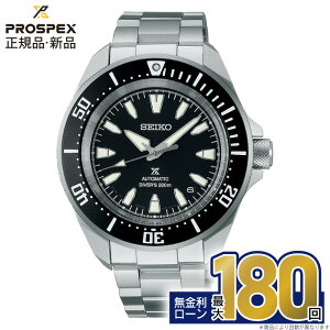 y25́IGg[œXPő47{zZCR[ vXybNX SEIKO PROSPEX Ki SBDY131 _Co[XL[o ZCR[_Co[  rv Y ZCR[ ZCR[_Co[EH
