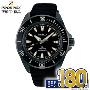 y30́IX|Cgő44{IzZCR[ vXybNX SEIKO PROSPEX Ki SBDY133 _Co[XL[o _Co[YEHb` 200mCph ~Mtg