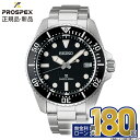 【エントリーで！店内ポイント最大45倍】セイコー プロスペックス SEIKO PROSPEX 国内正規品 SBDJ063 Diver Scuba ダイバースキューバ ソーラー腕時計 ダイバーズウォッチ メンズ