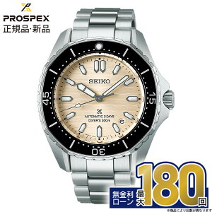 y42zyGg[ŁIX|Cgő41{zZCR[ vXybNX SEIKO PROSPEX Ki SBDC201 _Co[XL[o JjJ  _Co[YEHb` Y ~Mtg