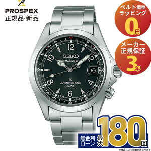 y15zyGg[ŁIX|Cgő43{zZCR[ vXybNX SBDC209 SEIKO PROSPEX AsjXg Alpinist JjJ  XeX  g Y rv RA