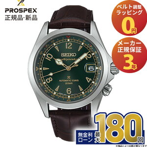 y15zyGg[ŁIX|Cgő43{zZCR[ vXybNX SBDC211 SEIKO PROSPEX AsjXg Alpinist JjJ  XeX Ε g Y rv RA