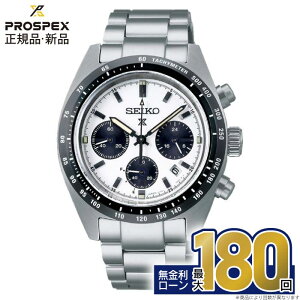 �y�N���X�}�X�M�t�g�E�����ւ̂��J���ɁI�z�Z�C�R�[ �v���X�y�b�N�X SBDL085 �\�[���[ SEIKO PROSPEX �N���m�O���t �Z�C�R�[�r���v �X�e�����X ���{�� �z���C�g �X�s�[�h�^�C�}�[ SPEEDTIMER �X�N��