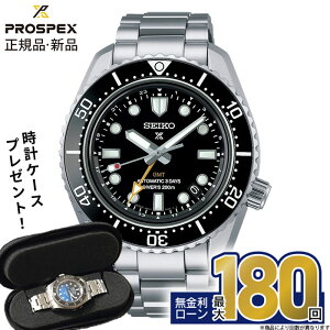 【無金利66回】【エントリーで!店内ポイント最大41倍】【時計ケースプレゼント】セイコー プロスペックス ダイバースキューバ SBEJ011 seiko prospex 200m防水 ダイバーズウオッチ メンズ腕時計