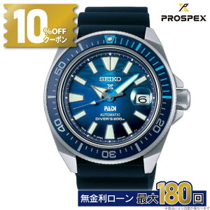 y10%OFFN[|zzI29:59܂ŁzZCR[ vXybNX SEIKO PROSPEX Ki Y rv SBDY123 Diver Scuba PADI Special Edition JjJ@i芪j ~Mtg