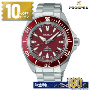 y10%OFFN[|zzI29:59܂ŁzZCR[ vXybNX SEIKO PROSPEX Ki SBDY129 _Co[XL[o _Co[YEHb` 200mCph ~Mtg