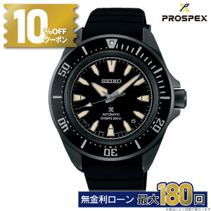 y1810%N[|&XPő44{zZCR[ vXybNX SEIKO PROSPEX Ki SBDY133 _Co[XL[o _Co[YEHb` 200mCph ~Mtg