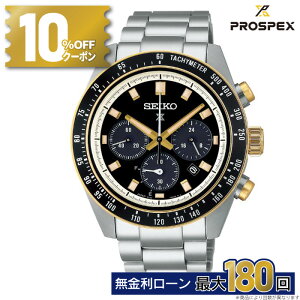 y10%OFFN[|I180X^[gzZCR[ vXybNX SEIKO PROSPEX Ki SBDL113 SPEEDTIMER Xs[h^C}[ NmOt ~Mtg