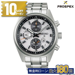 【無金利42回】【18日は10%クーポン&店内P最大44倍】セイコー プロスペックス SEIKO PROSPEX 国内正規品 SBED009 スピードタイマー ソーラーGPS 電波時計 メンズ腕時計 コアショップ専用 冬ギフト