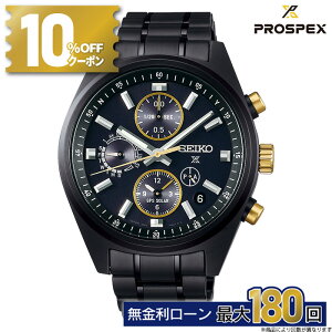 y66zy10%OFFN[|&XPő42{zZCR[ vXybNX SEIKO PROSPEX Ki SBED013 Xs[h^C}[ SEIKOuh100NLO 胂f \[[GPSdg ~Mtg