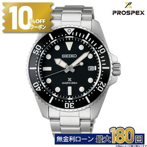y10%OFFN[|&XPő42{zZCR[ vXybNX SEIKO PROSPEX Ki SBDJ063 Diver Scuba _Co[XL[o \[[rv _Co[YEHb` Y ~Mtg