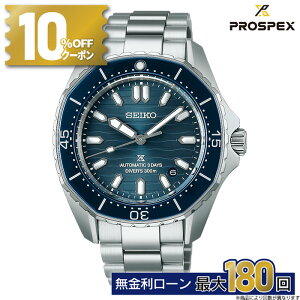 y42zy10%OFFN[|&XPő42{zZCR[ vXybNX SEIKO PROSPEX Ki SBDC203 _Co[XL[o JjJ  rv _Co[YEHb` Y ~Mtg