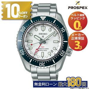 y30zy10%OFFN[|&XPő42{zZCR[ vXybNX SBEJ029 SEIKO PROSPEX Diver Scuba _Co[Y 1968 we[W GMT ZCR[_Co[YEIb` Ki Y RAVb