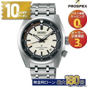 y9/5zy15zy10%OFFN[|&XPő42{zZCR[ vXybNX SBDC215 SEIKO PROSPEX Xs[h^C}[ SPEEDTIMER JjJ  XeX  g Y r