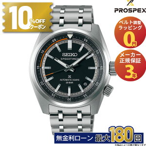 y8/8zy12zy10%OFFN[|zzI29:59܂ŁzZCR[ vXybNX SBDC217 SEIKO PROSPEX Xs[h^C}[ SPEEDTIMER JjJ  XeX  g Y r