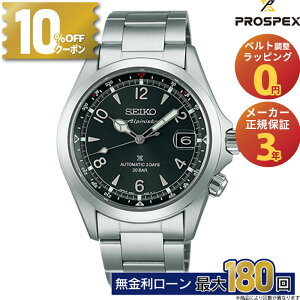y15zy12/1́I10%OFFN[|&XPő46{zZCR[ vXybNX SBDC209 SEIKO PROSPEX AsjXg Alpinist JjJ  XeX  g Y rv RAV