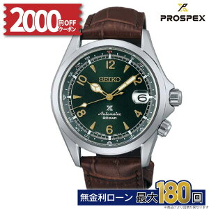 y6zy2000~OFFN[|&XPő55{zSBDC091 ZCR[ vXybNX SEIKO PROSPEX RAVbvꔄ ZCR[vXybNX  ZCR[rv vXybN ZCR[v 