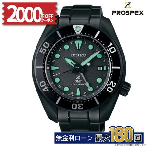 y20I2000~OFFN[|&XPő55{zSBPK007 ZCR[ vXybNX SEIKO PROSPEX Ki Diver Scuba _Co[XL[o \[[ Y rv ~Mtg NX}X
