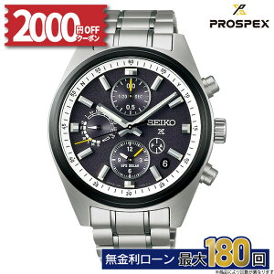 y66zy2000~OFFN[|&XPő55{zZCR[ vXybNX SEIKO PROSPEX Ki SBED011 Xs[h^C}[ \[[GPS dgv Yrv RAVbvp hV̓